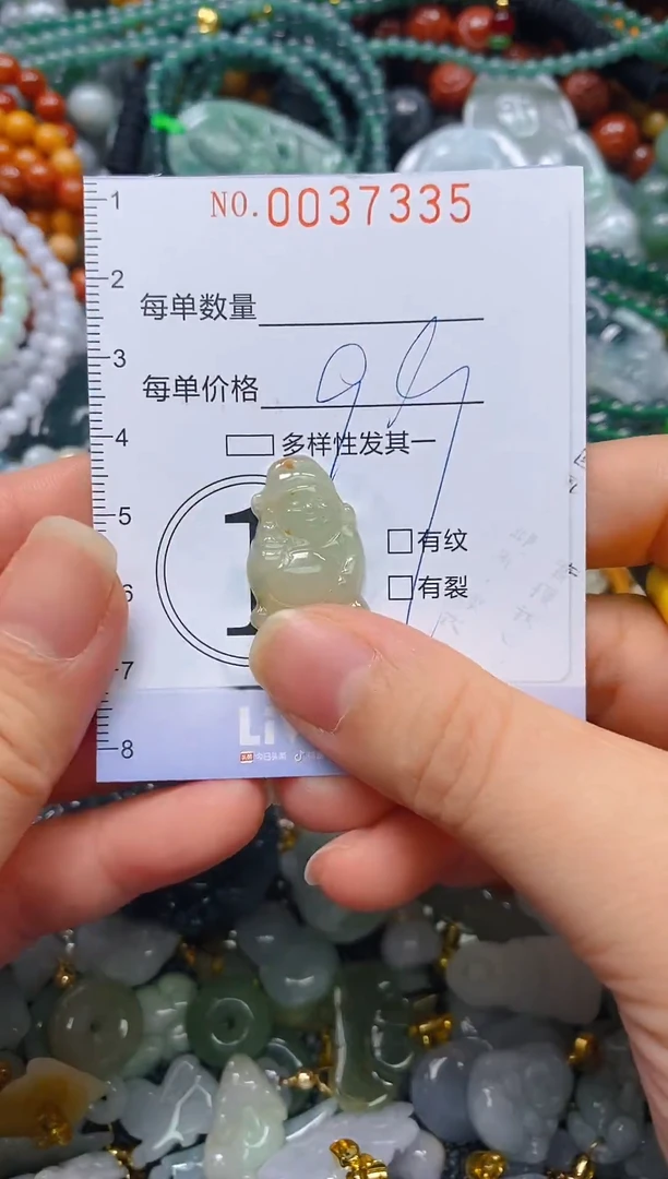 颈饰未镶嵌翡翠闪购0037335