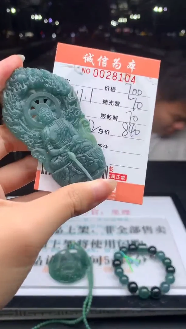 未镶嵌定制翡翠天然翡翠A货【拍一发一】