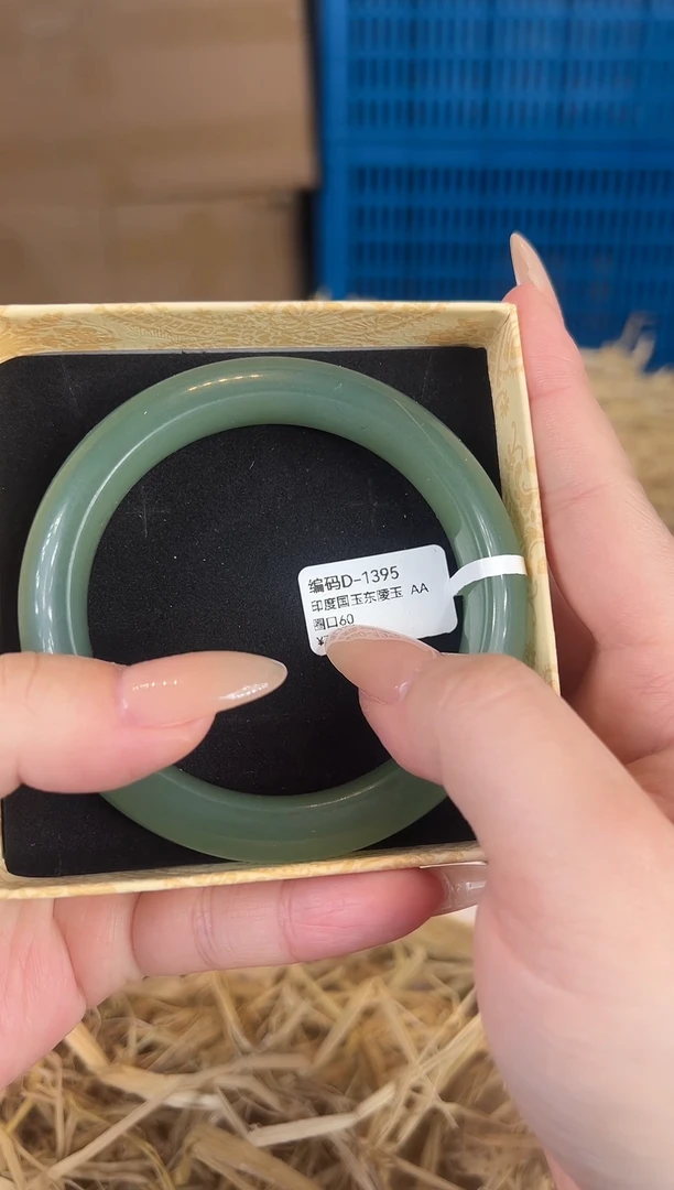 未镶嵌手镯石英质玉D1395