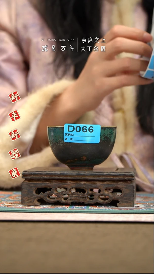 【器象万千】钧瓷手作美器 叶D066