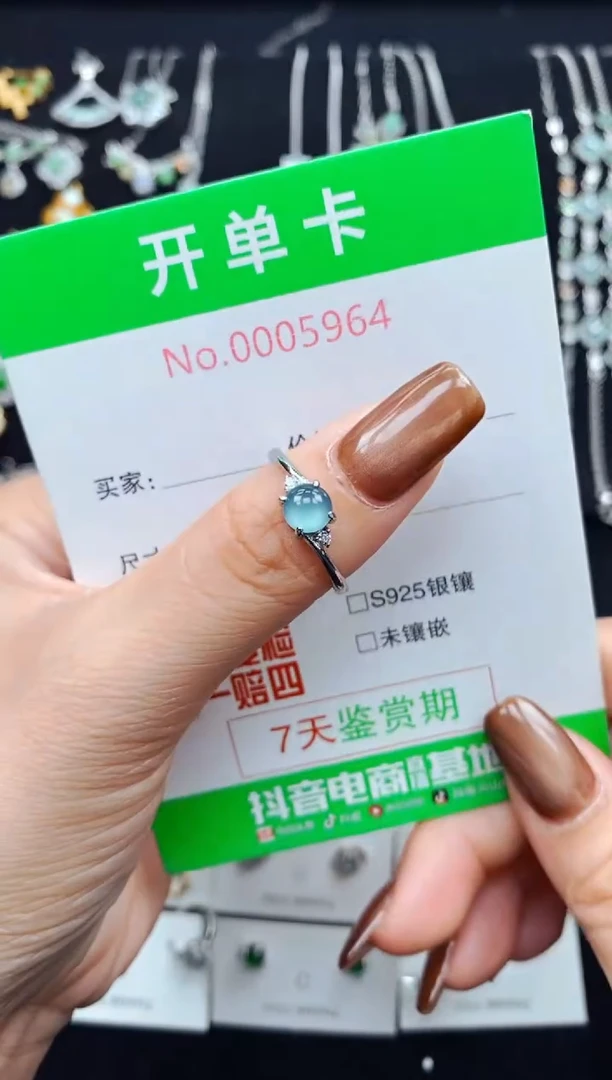 银S925镶嵌戒指翡翠5964
