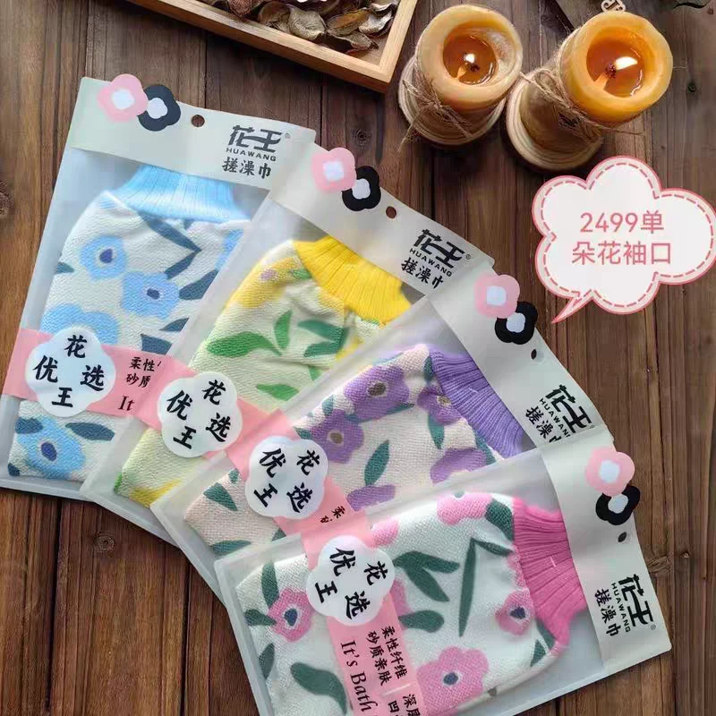 柔性亲肤搓澡巾3个