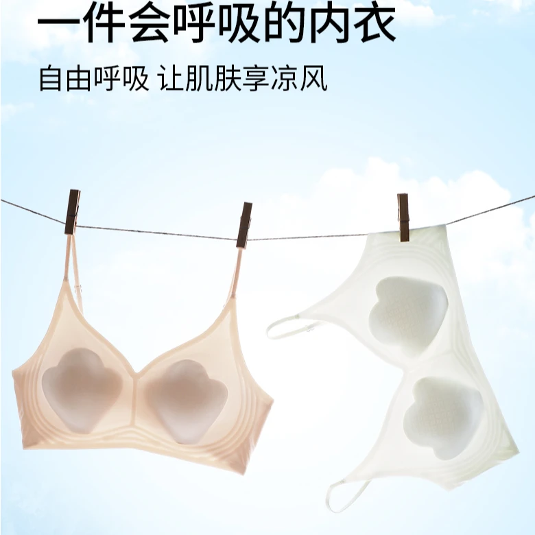 【超薄果冻条蕾丝美背】珠光大U露背舒适透气聚拢无痕文胸-B39-gml