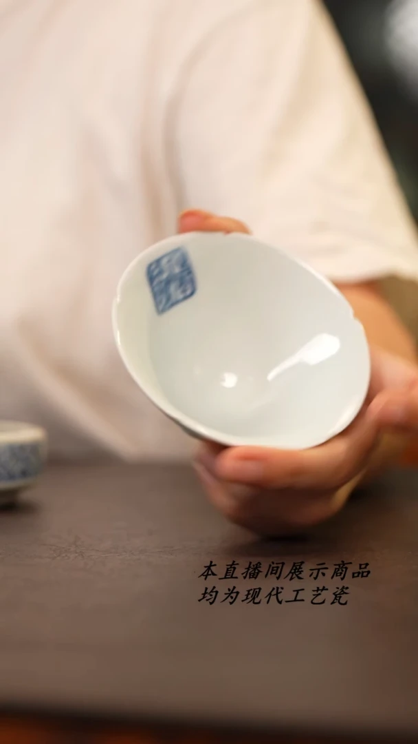 景德镇九段斗笠杯