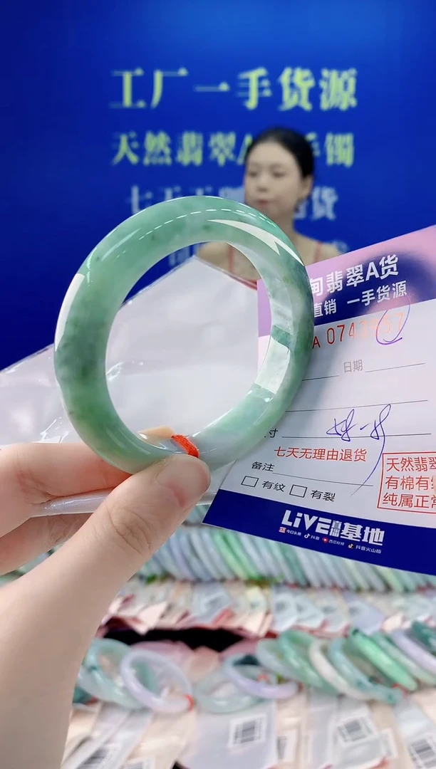 未镶嵌手镯翡翠57