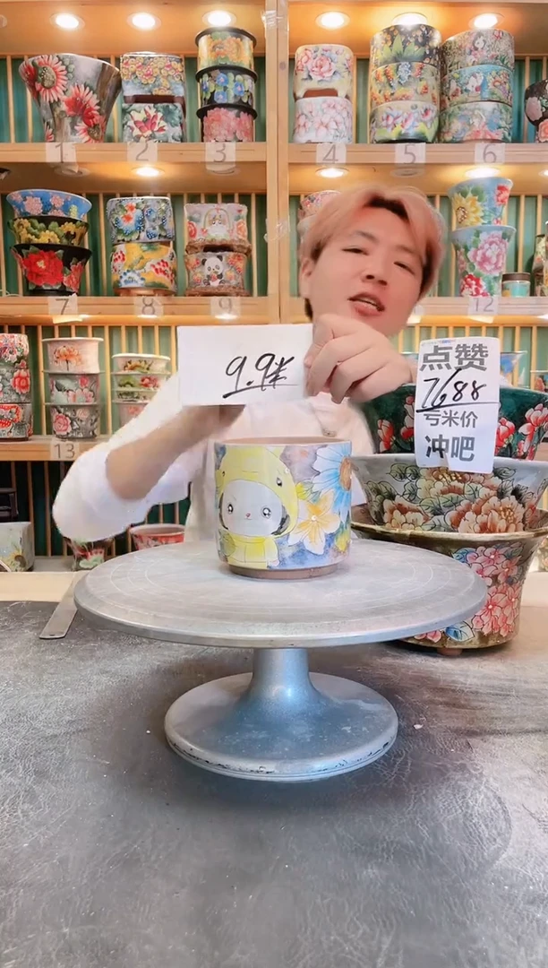 默认微瑕一物一拍1116-005