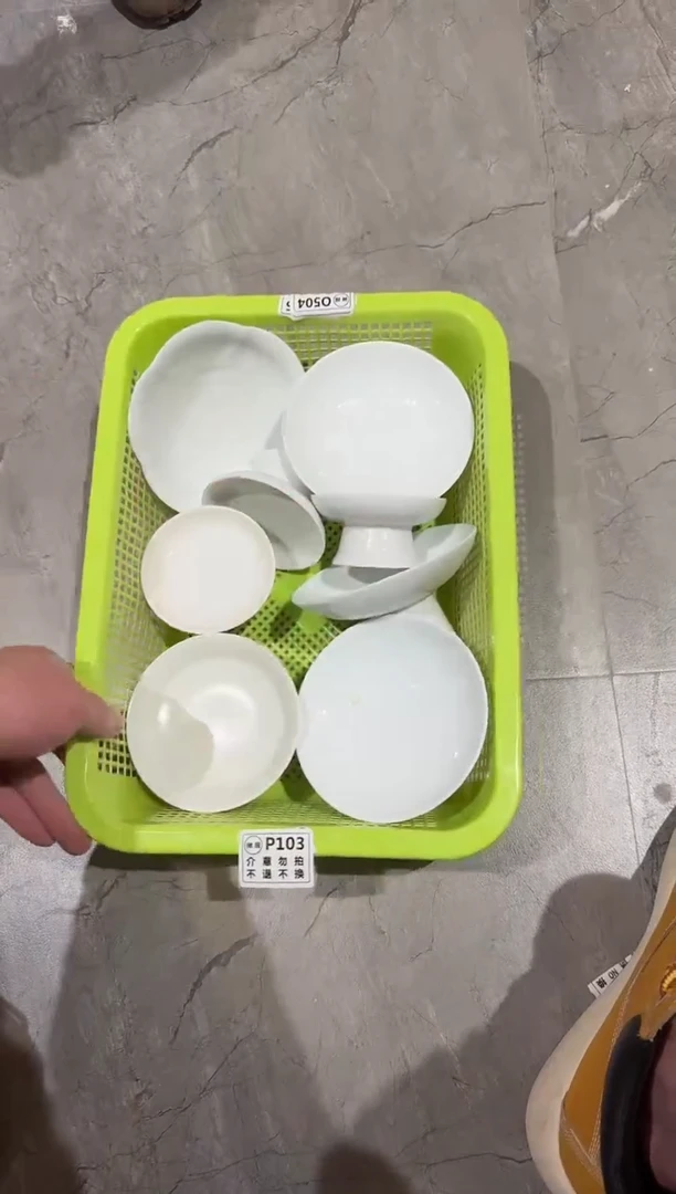 微瑕商品，介意勿拍 套组