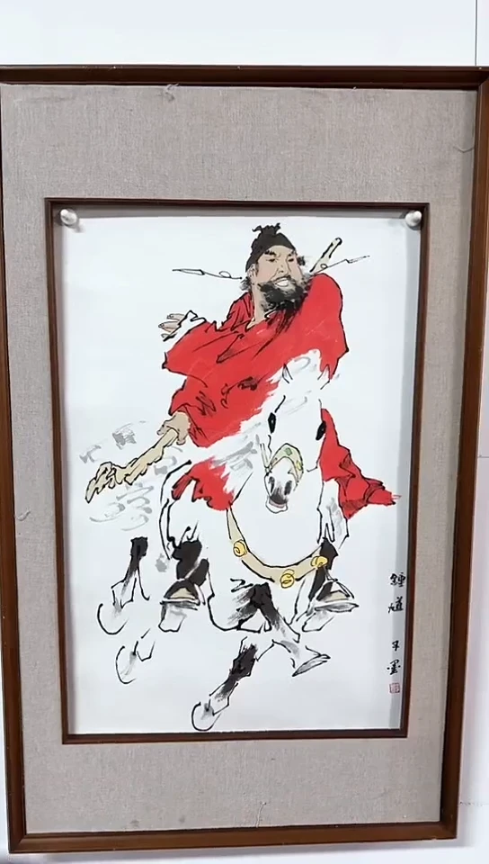 【闪购商品】国画王子墨2.8平尺人物《钟馗》