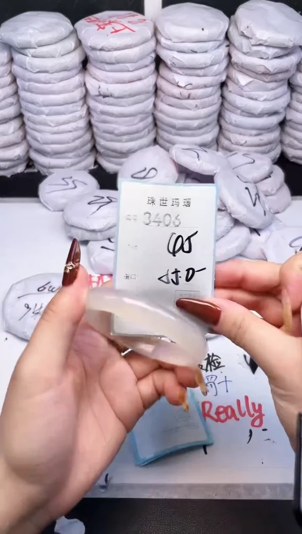 手镯玛瑙/玉髓未镶嵌3406