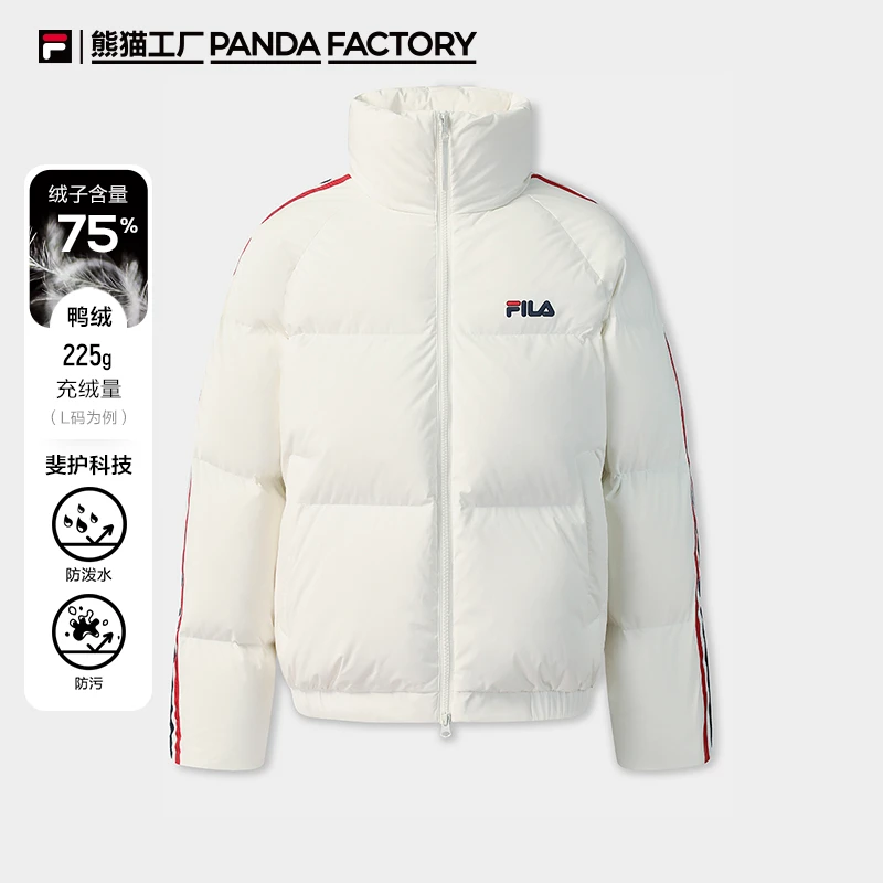 FILA斐乐男女冬季熊猫联名限定款鸭绒羽绒服时尚休闲宽松保暖立领