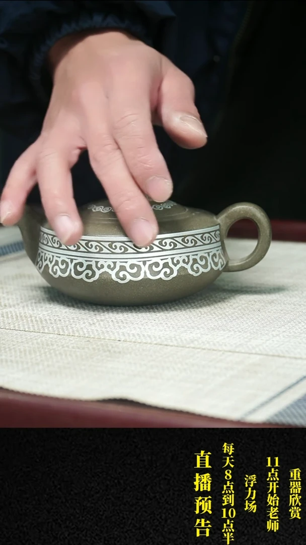 【闪购商品】紫砂茶壶紫砂 茶壶37