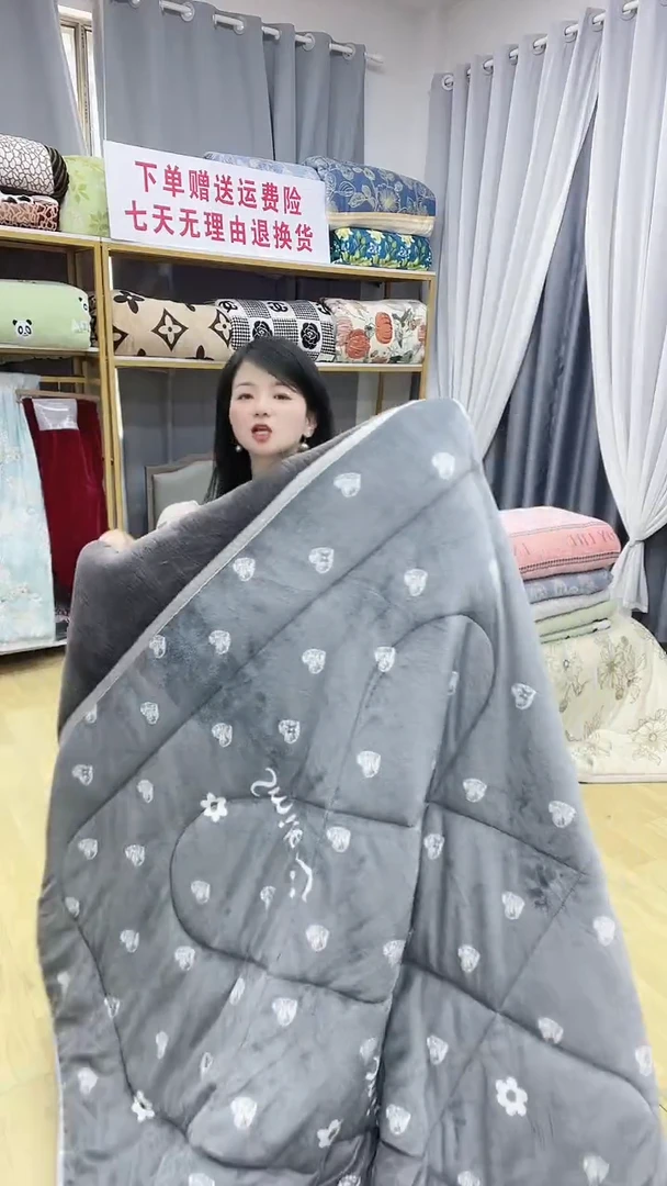 莱赛尔180*200灰爱心被子