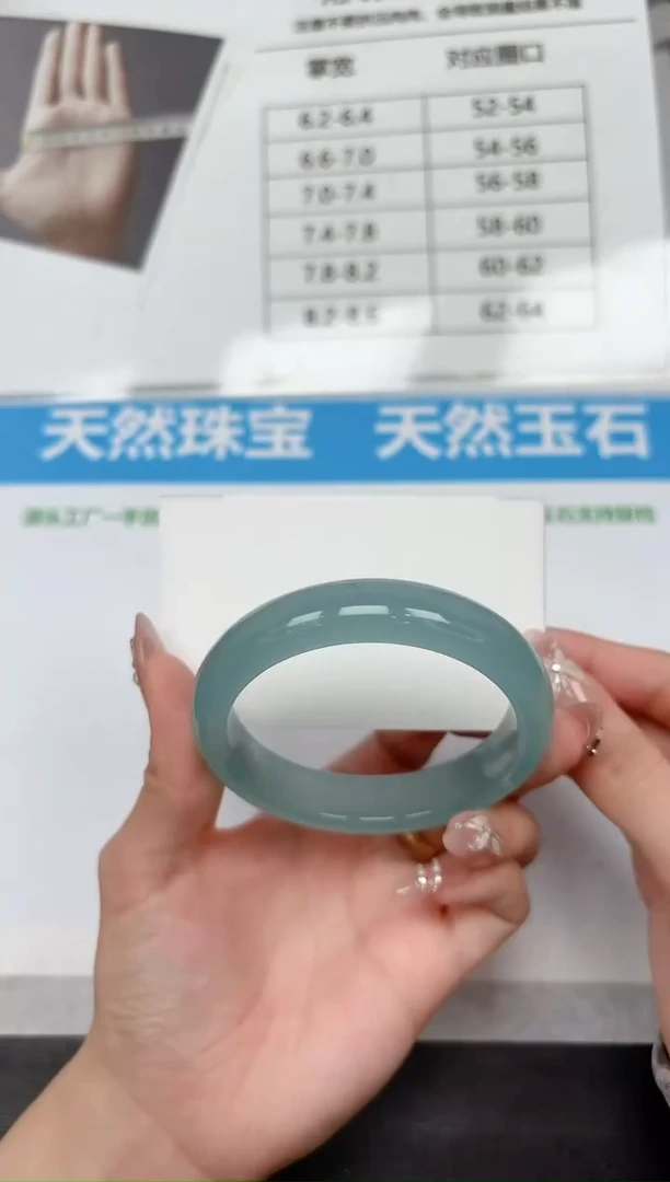 未镶嵌手镯石英质玉98-58.7