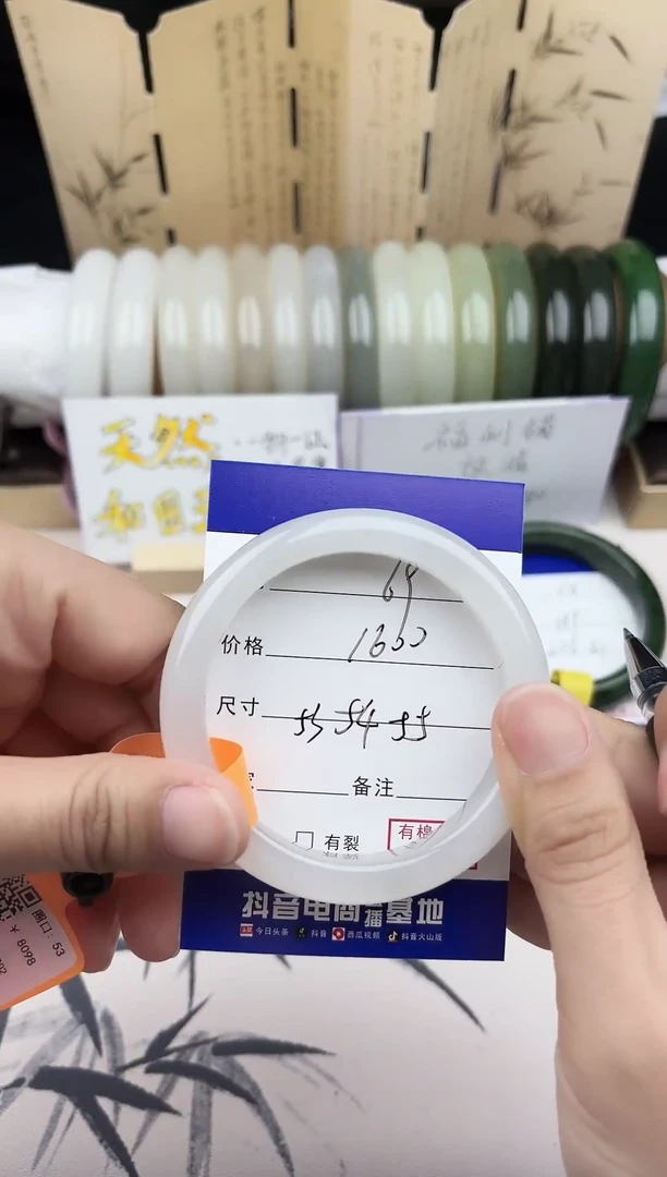 【闪购商品】和田玉手镯未镶嵌69