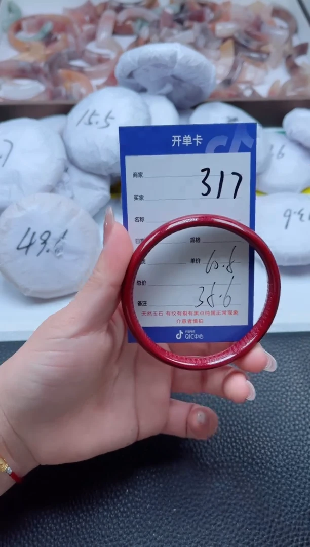 【闪购商品】石英质玉手镯未镶嵌317-60