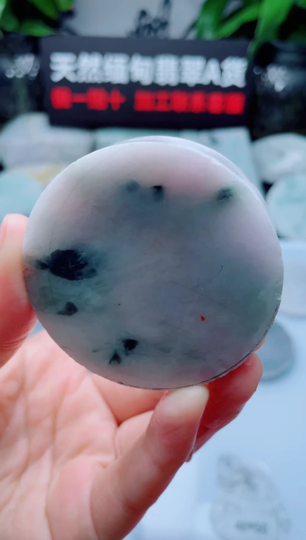 翡翠未镶嵌颈饰华1745