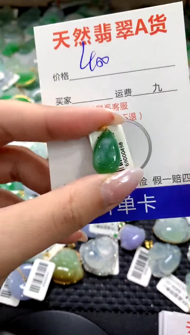 颈饰18K金镶嵌翡翠1111111111111111
