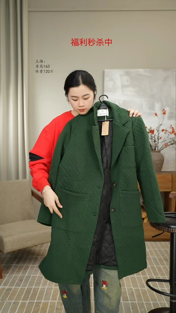 西装菱格中长外套绿色 5302