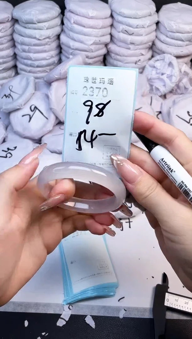 手镯玛瑙/玉髓未镶嵌2370