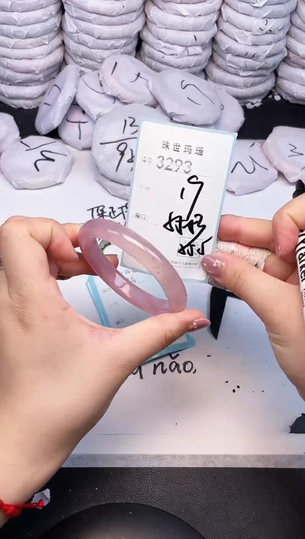 手镯玛瑙/玉髓未镶嵌3293