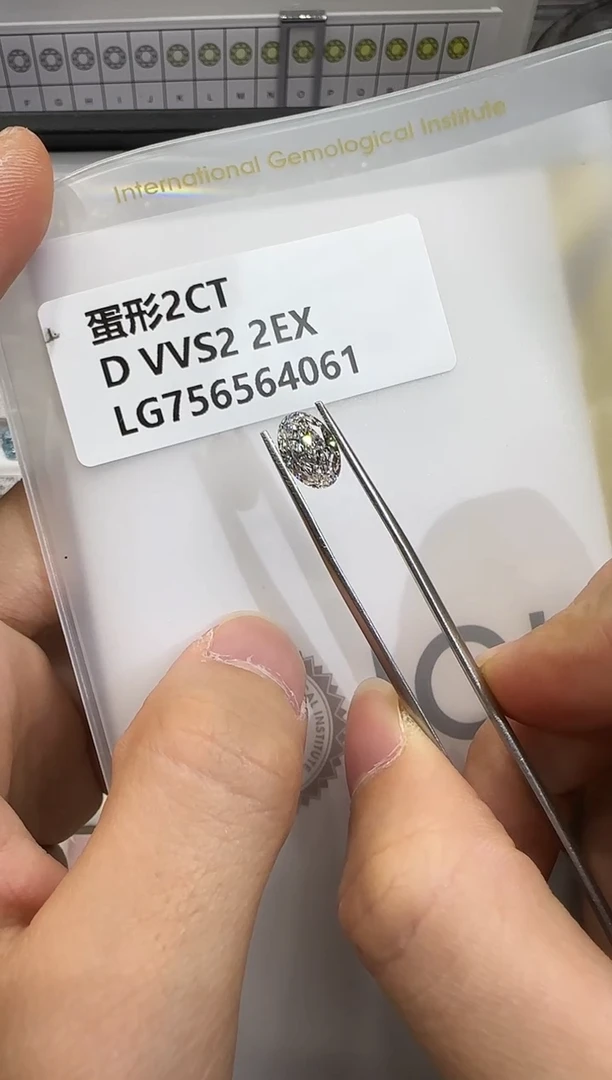 裸石实验室培育钻石2