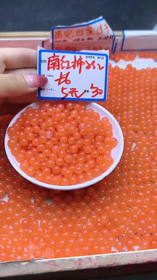 【闪购商品】玛瑙/玉髓散珠未镶嵌南红冰柿子红Y862 6MM 30颗