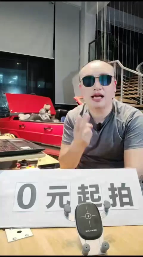 磁性款智能语音车载手机支架