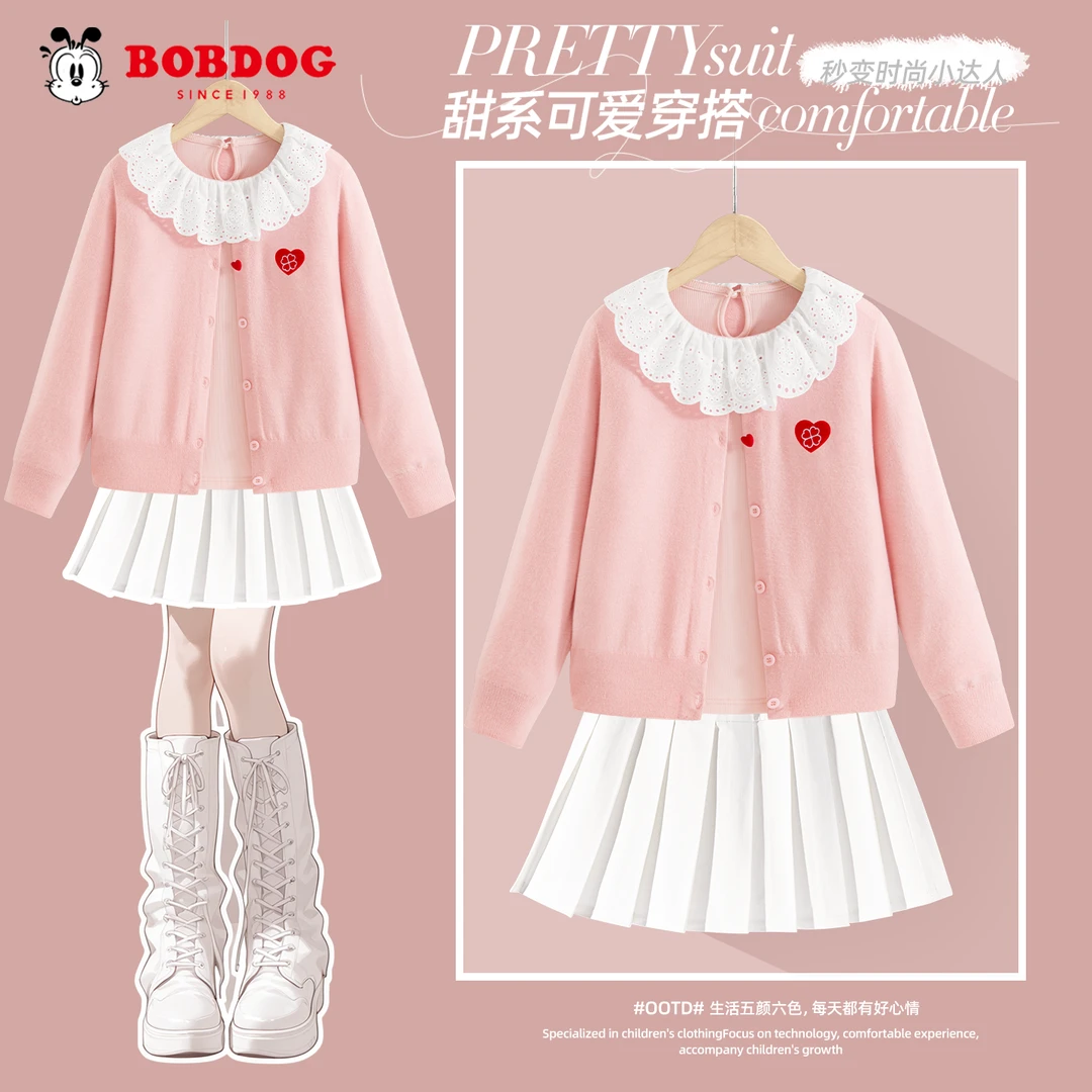 巴布豆卡乐女童纯色外套套装春秋女童针织休闲风单排扣毛衣百褶裙