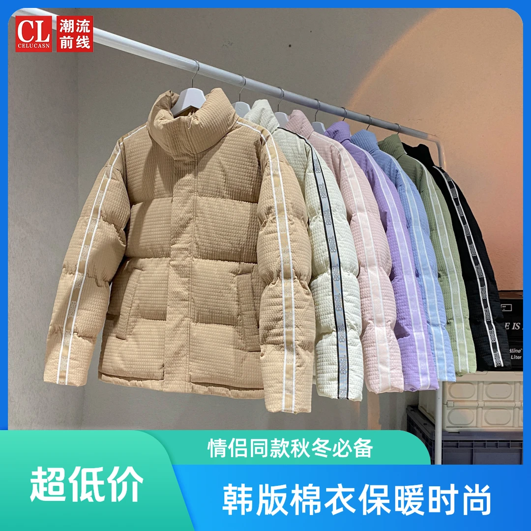 潮流前线冬季撞色棉衣情侣加厚保暖立领防风短款棉袄外套秋冬男款
