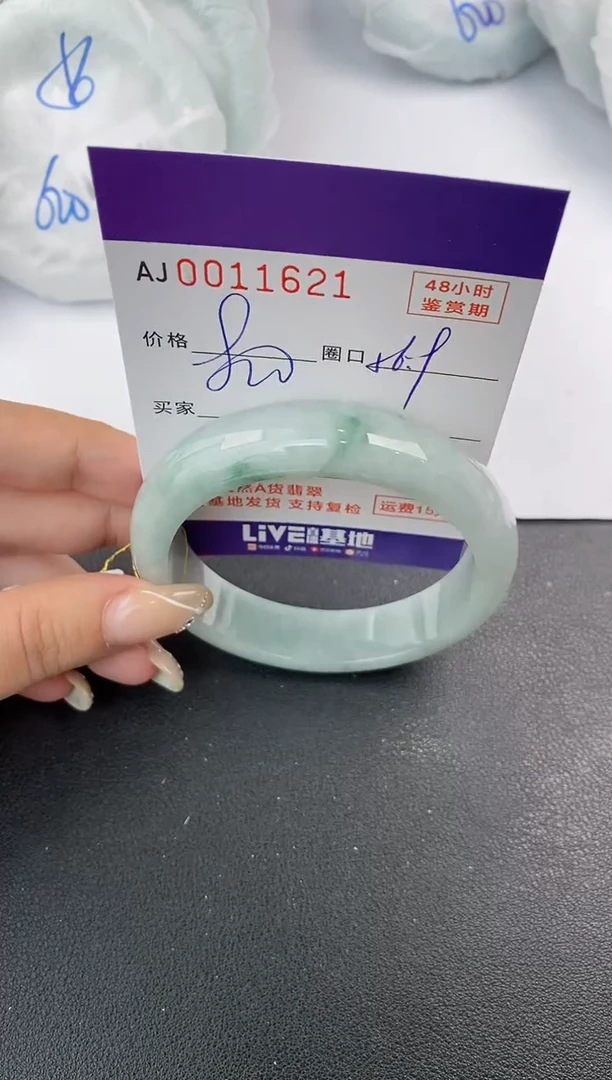 未镶嵌手镯翡翠天然A货翡翠