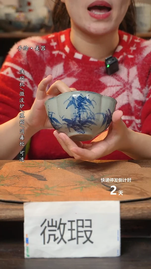 【闪购商品】碗 1个景德镇高温瓷食品级