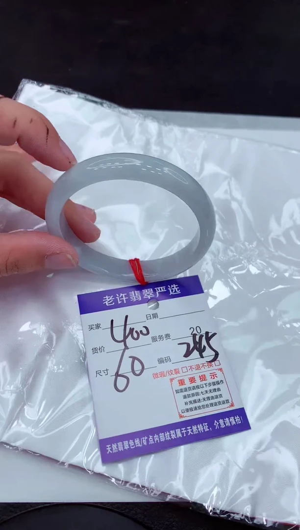 【闪购商品】翡翠手镯未镶嵌111111111111111111`