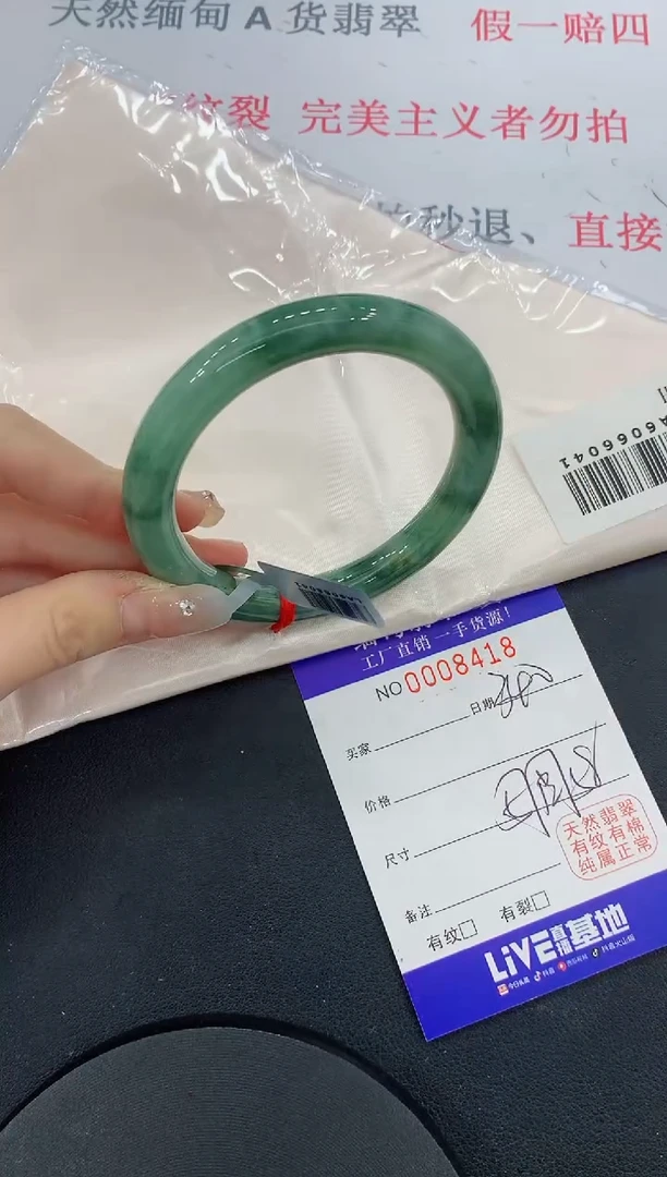 未镶嵌手镯翡翠18缅甸翡翠手镯