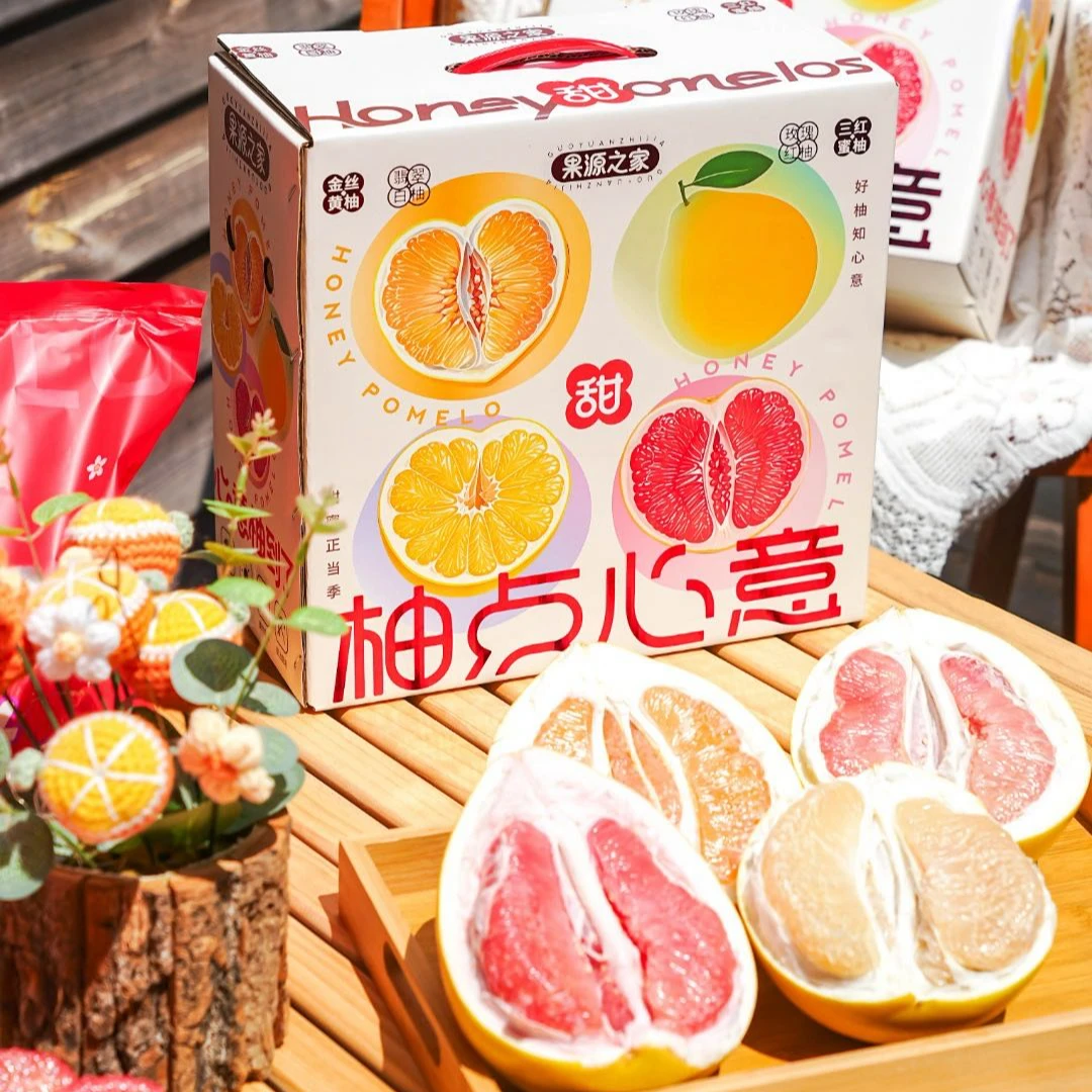 福建平和四大名柚正宗琯溪蜜柚三红柚红心柚白心柚黄金柚8-9斤