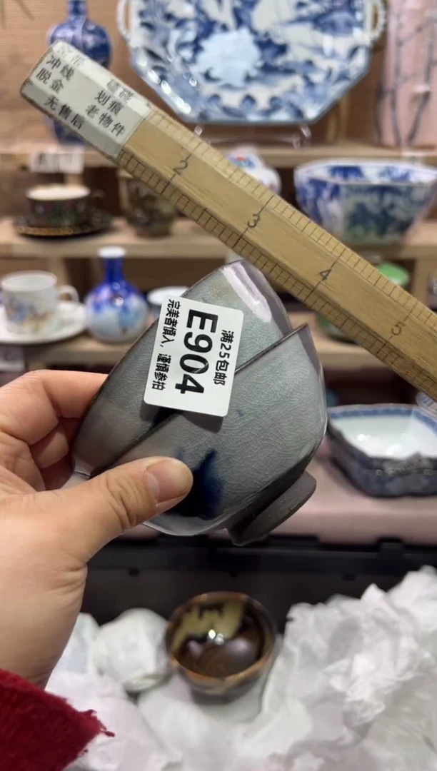 瓷片心***%               E904