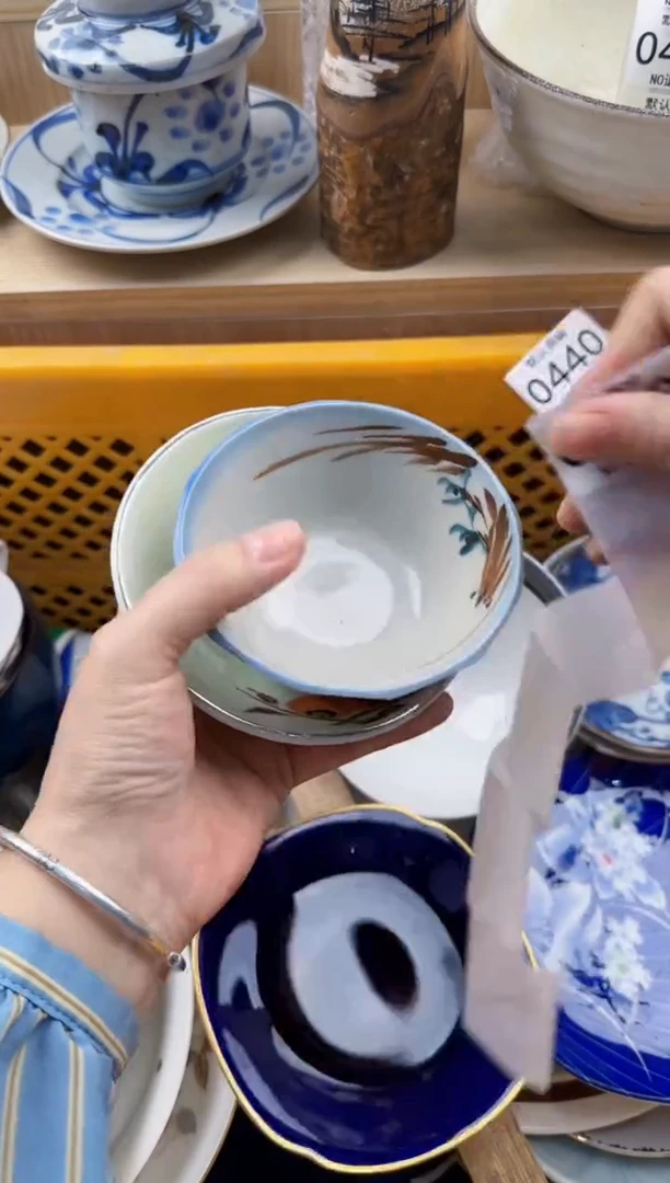 433回流瓷器，默认微瑕，18包邮1
