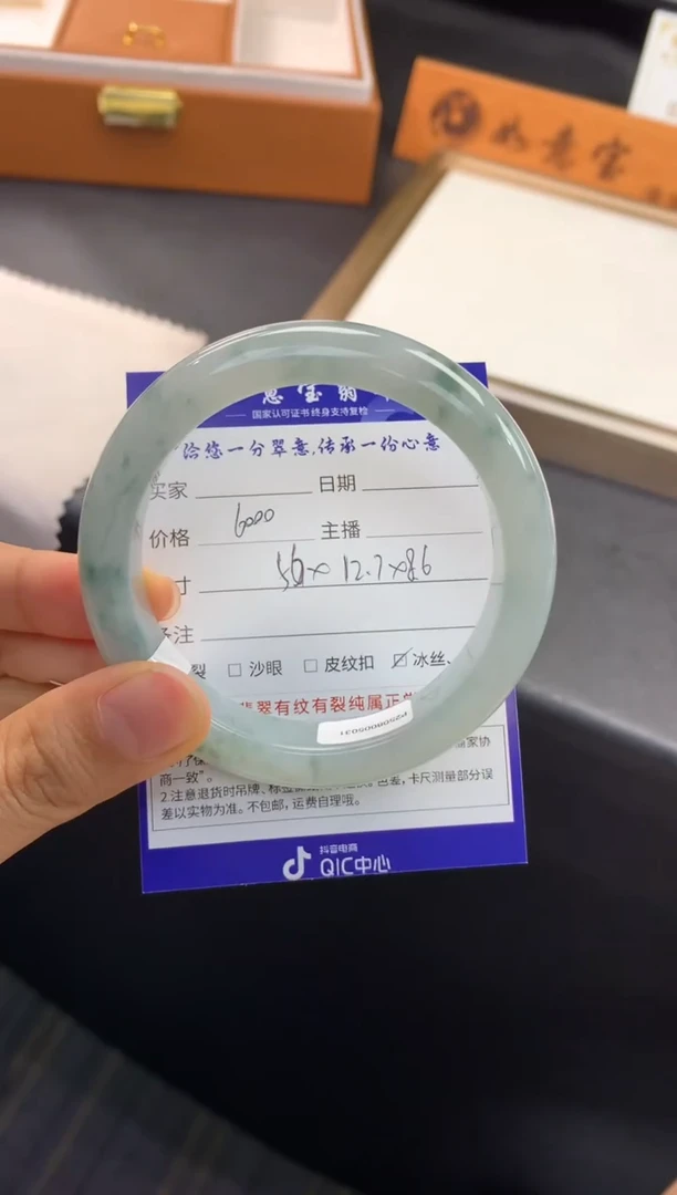未镶嵌手镯翡翠退货需手镯吊牌标签完好