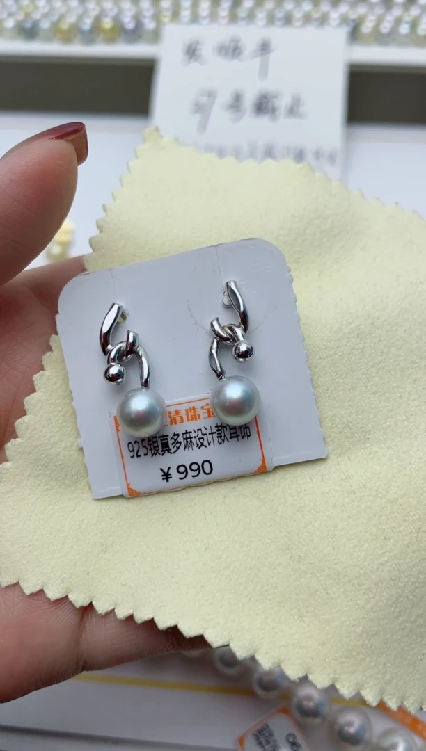 【闪购商品】海水珍珠耳饰银S925镶嵌W67