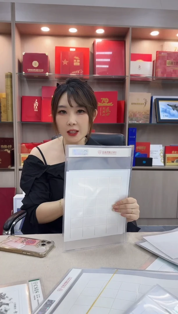 湾湾第十一号大版信泰评级片材