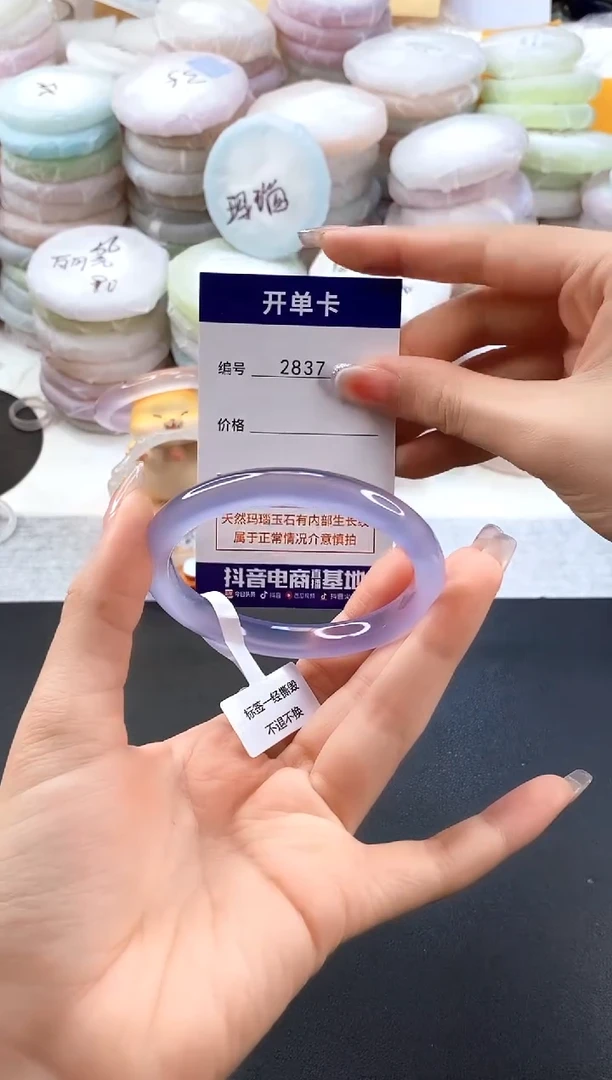 手镯玛瑙/玉髓未镶嵌2837圈口54