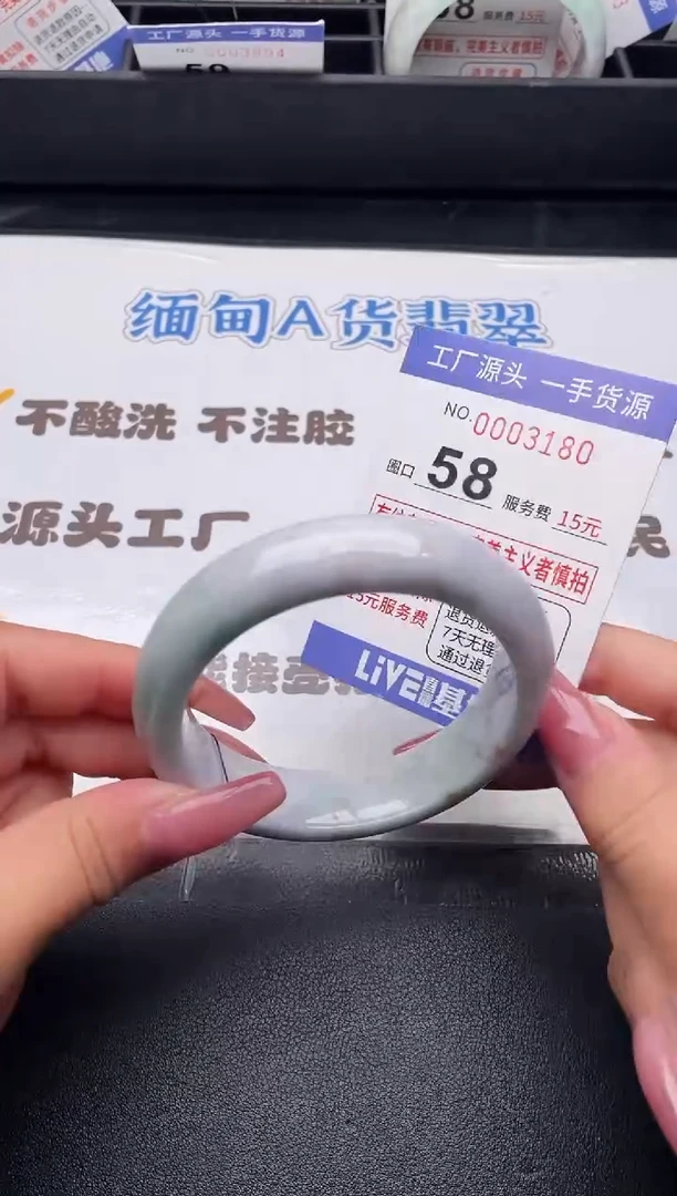 未镶嵌手镯翡翠翡翠手镯未镶嵌