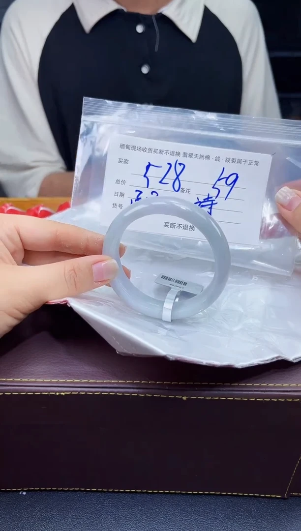 【闪购商品】定制翡翠未镶嵌毛货手镯需精细抛光/59