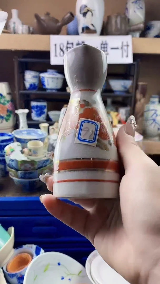 瓷片?**?xxxxxxxxxxx92