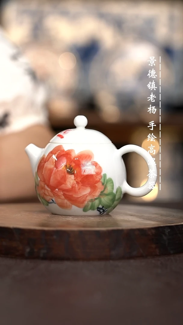 现代瓷全手绘茶具110