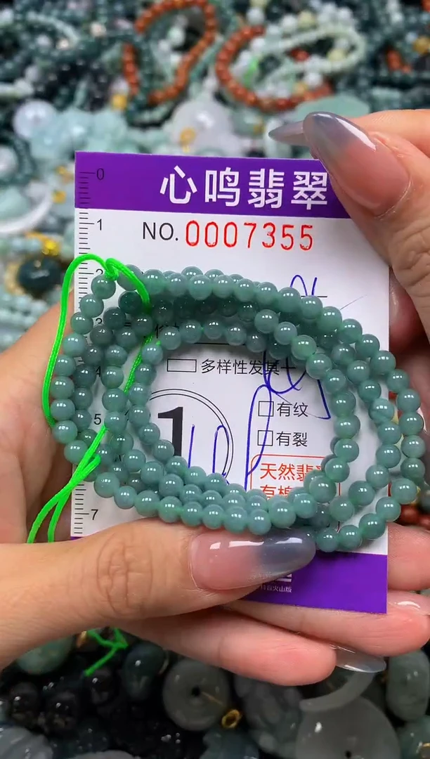 颈饰未镶嵌翡翠闪购007355