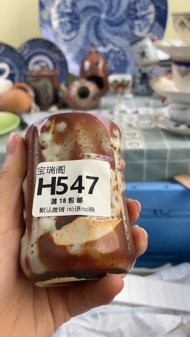 其他孙****水默认微瑕 介意勿拍H547