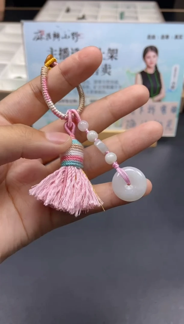 颈饰未镶嵌翡翠天然翡翠A货207多样性发一