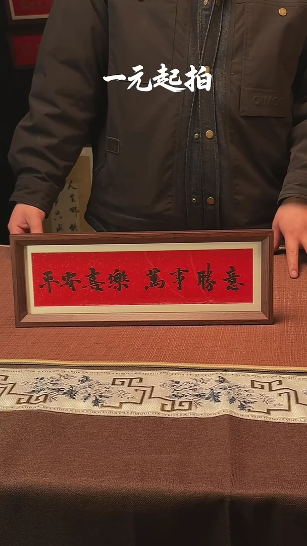 书法千**叹千年一叹老师专属