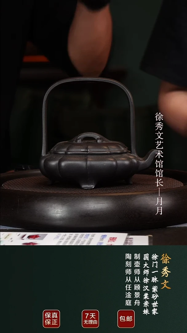 XXW99如意提梁高黑料300cc