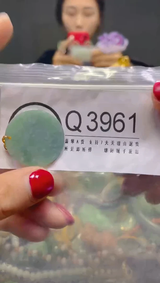 颈饰未镶嵌翡翠/Q/翡翠A货，一件也是批发价